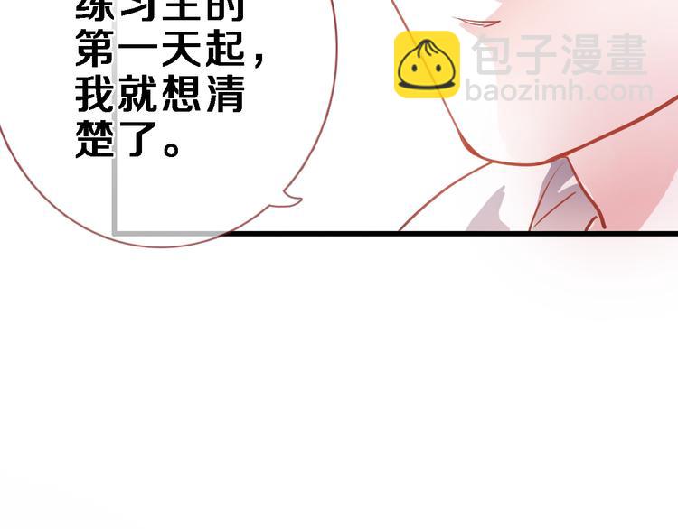 第84话 我放弃63