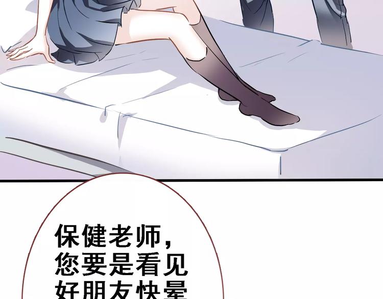 第9话 那不是爱情4