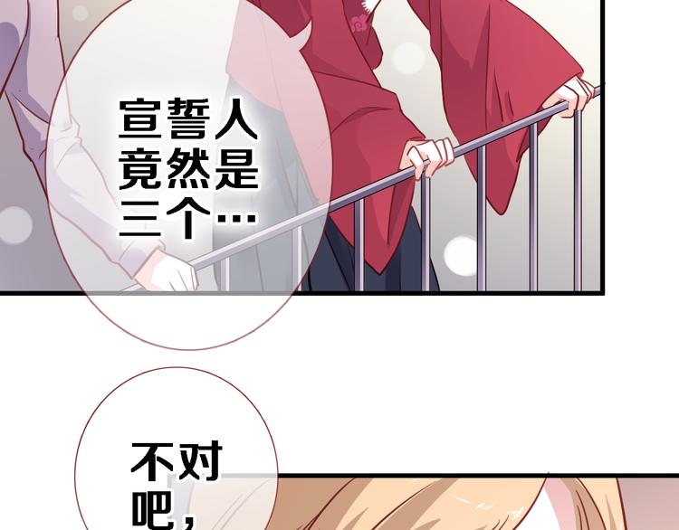 第88话 修罗场48