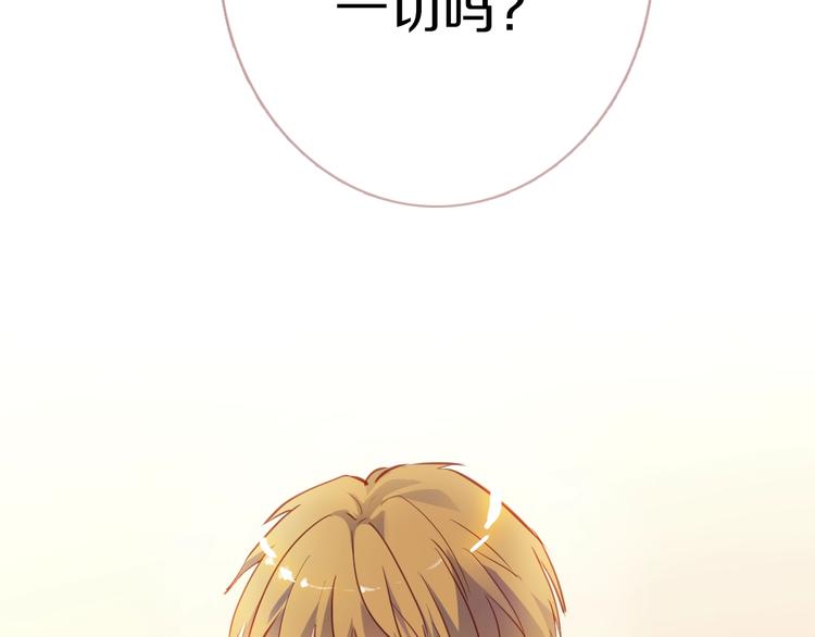 第113话 暂时不见面53