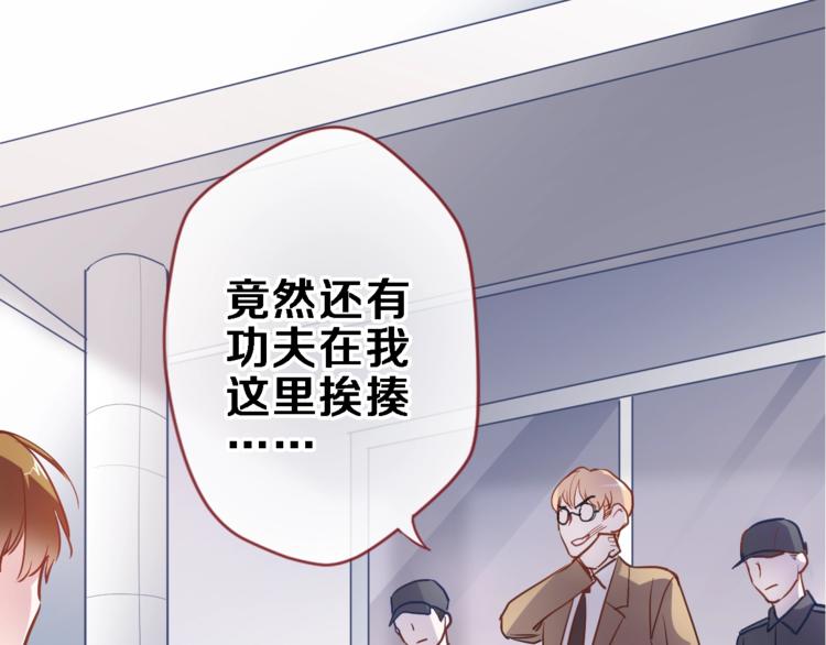 第99话 我没有作弊35