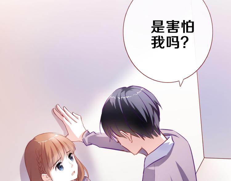 第57话 这对你不公平4