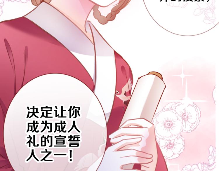 第87话 他的疏离33