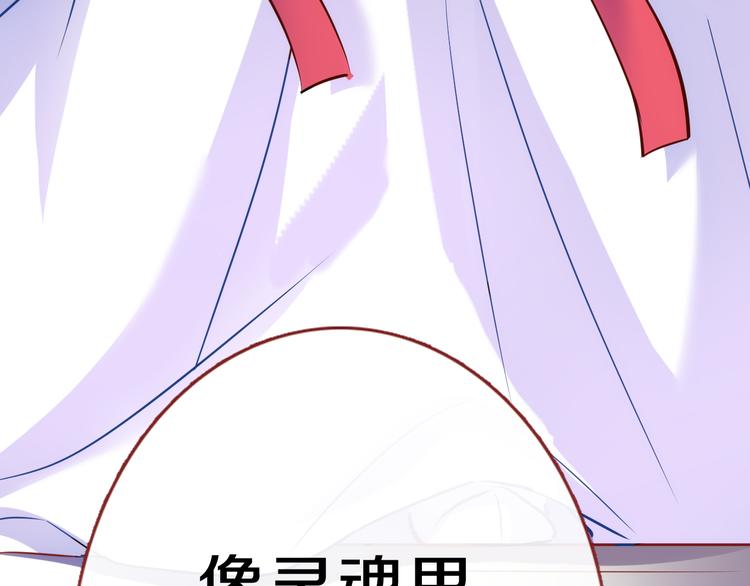 第59话 她会发光啊22