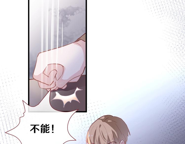 第104话 脏了就擦干净2
