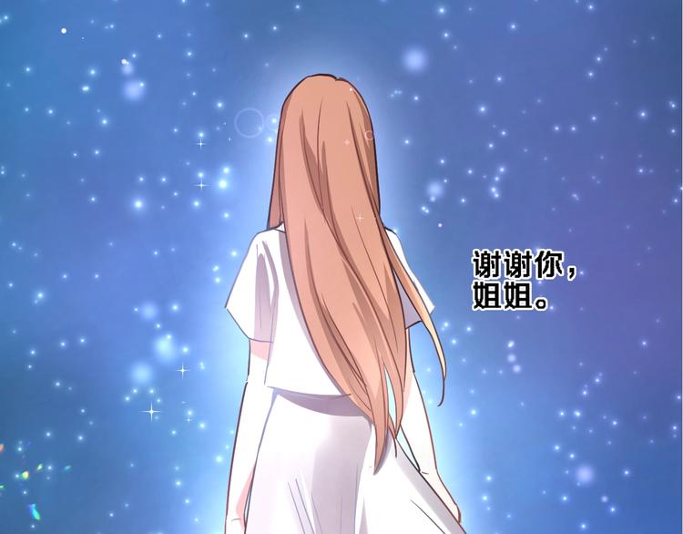 番外1 婚后番外66