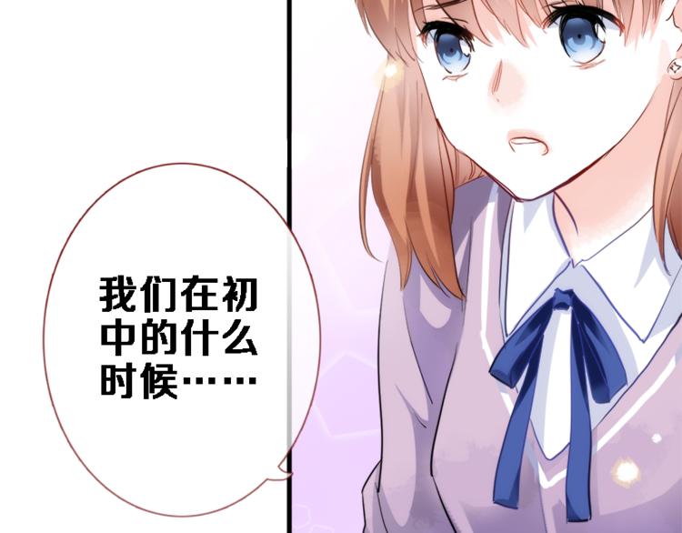 第51话 安静的修罗场8