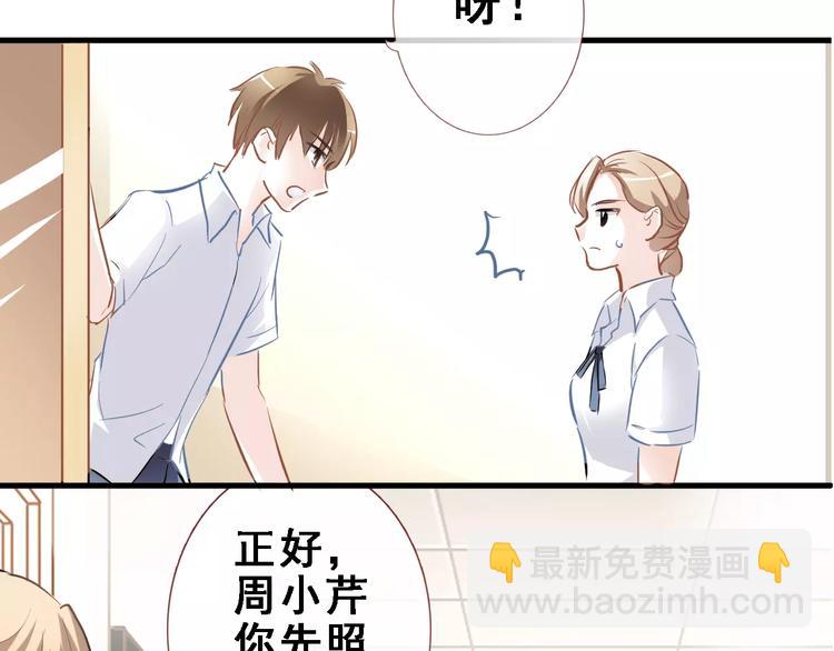 第9话 那不是爱情12