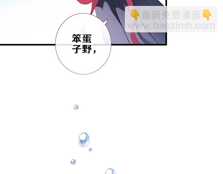 第92话 满心欢喜20