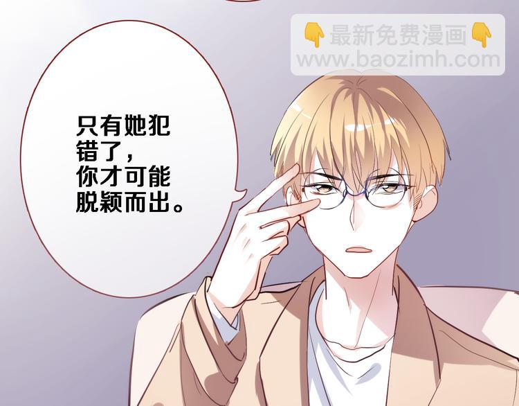 第76话 幻觉9