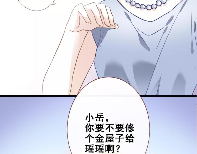 第23话 剧本不见了？15