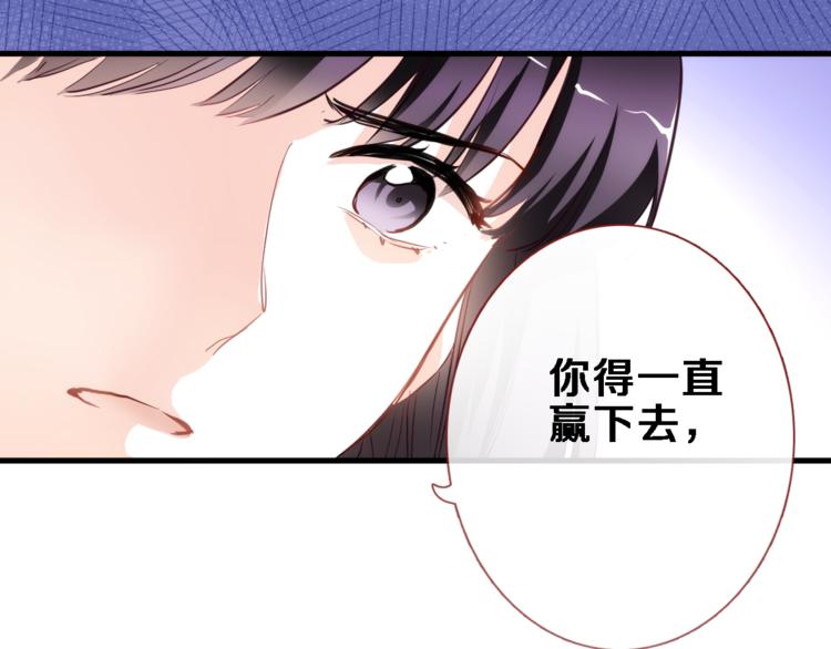 第54话 我欣赏的女孩63