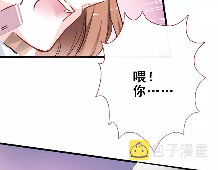 第28话 缺席的女主角36