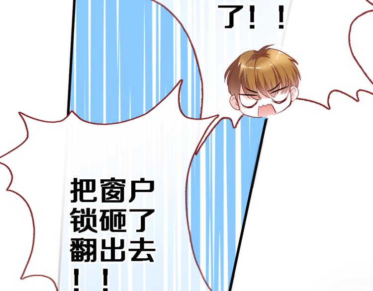 第51话 安静的修罗场55