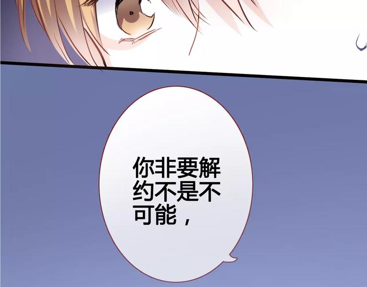 第39话 闪耀的你13
