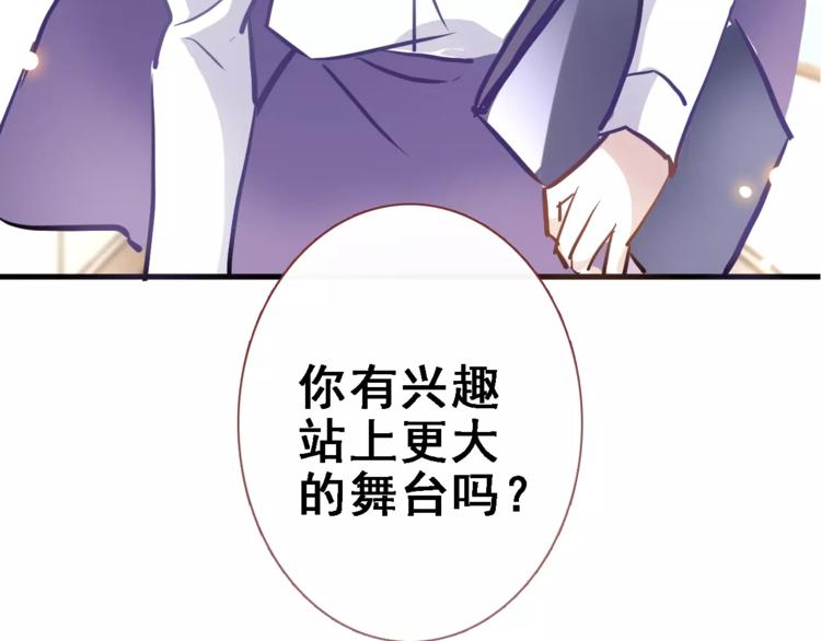 第32话 眼中只有你76