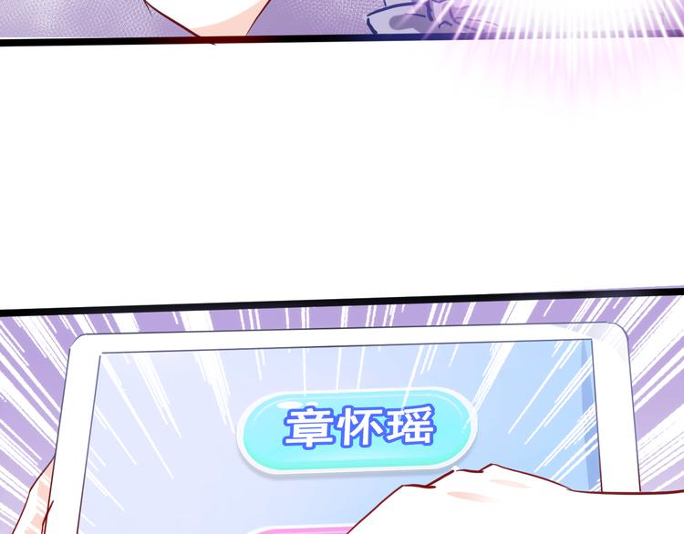 第62话 她选了谁？64