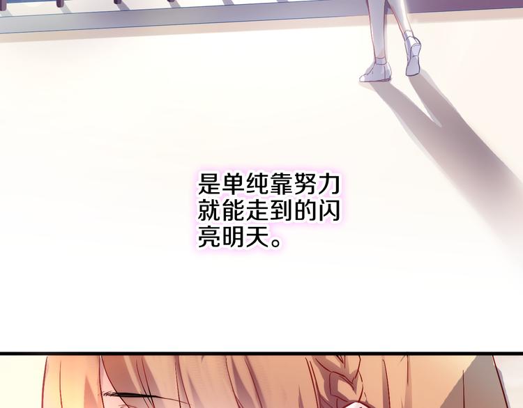 第68话 相忘于江湖2