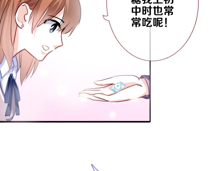 第49话 情敌间的较量96