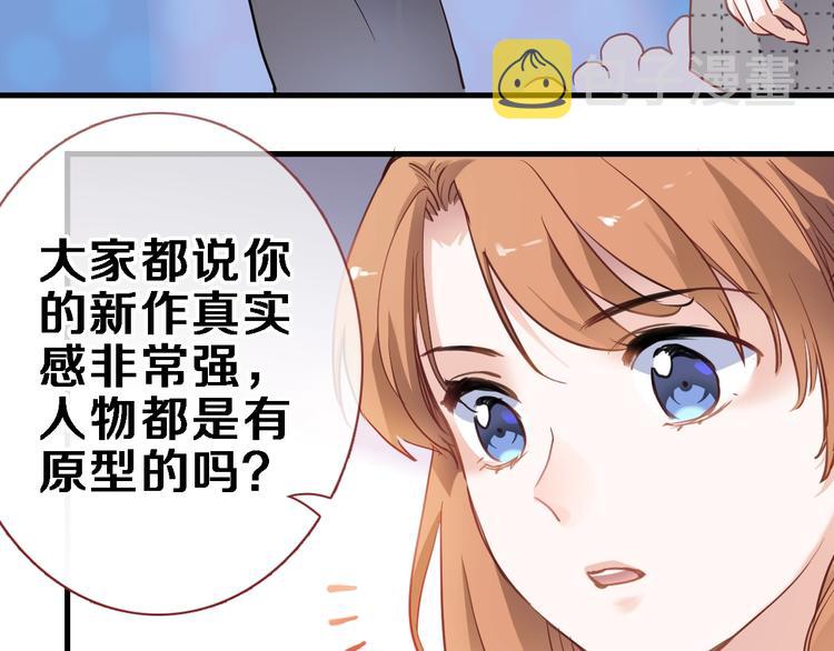 第110话 对不起14