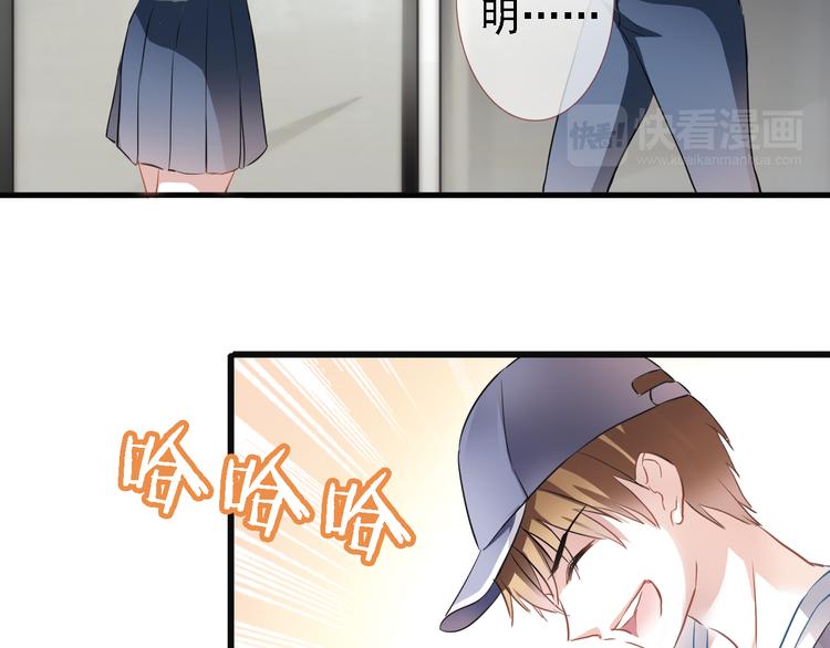 第5话 你是特别的10
