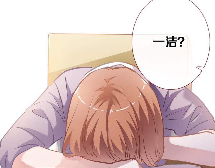 第105话 我想你了26