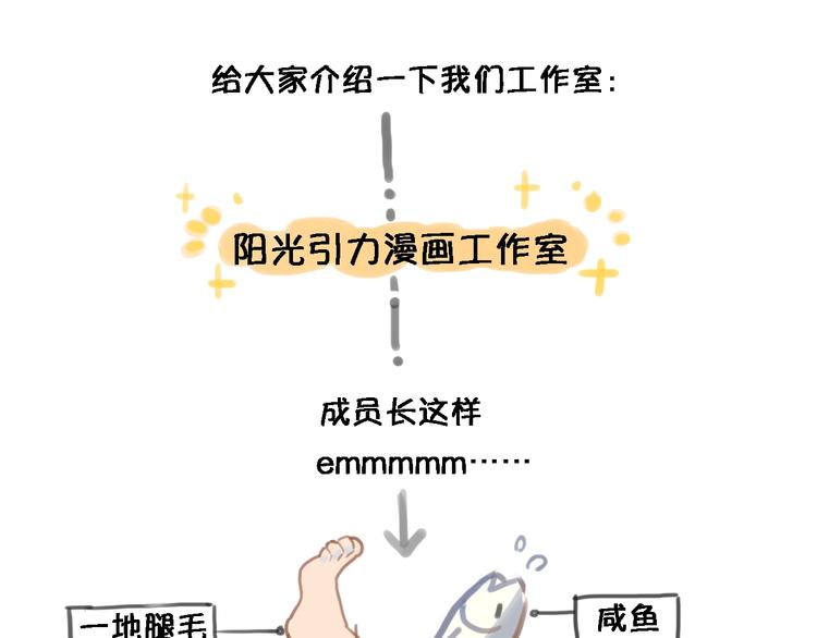 第113话 暂时不见面84
