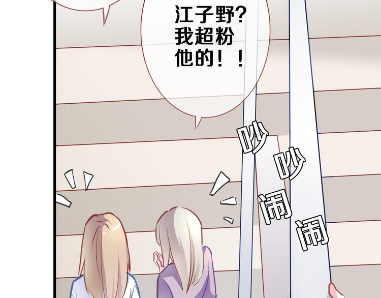 第66话 她要飞走了35