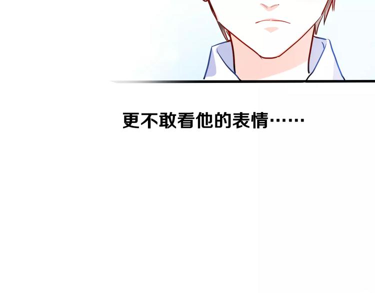 第44话 感同身受27
