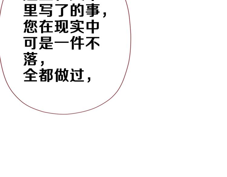 第110话 对不起72
