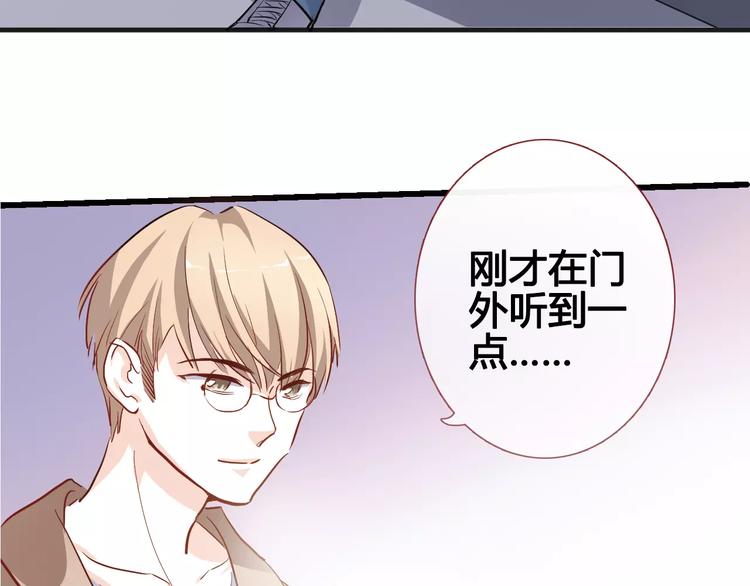 第39话 闪耀的你29