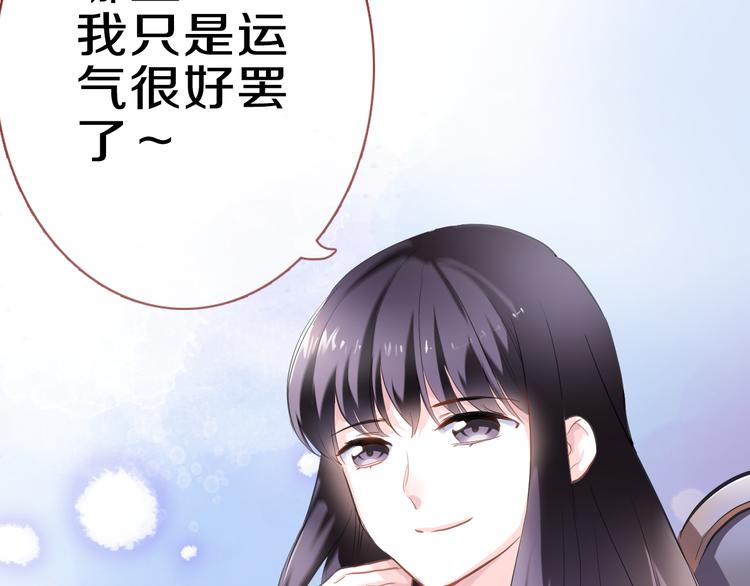 第60话 我真实的样子43