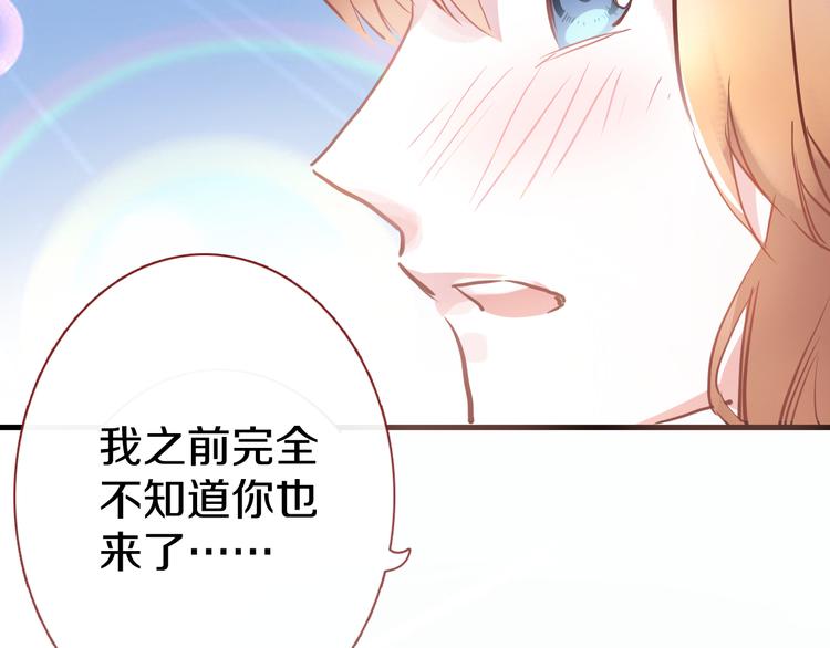 第65话 粘人的大狗狗11