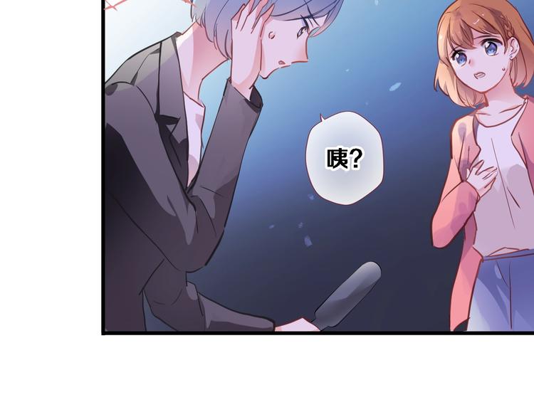 第97话 失去比赛资格31