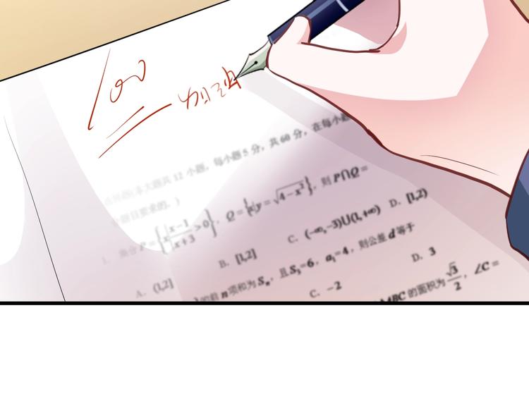 番外 他们的一天20