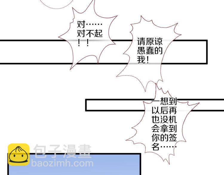 第113话 暂时不见面75