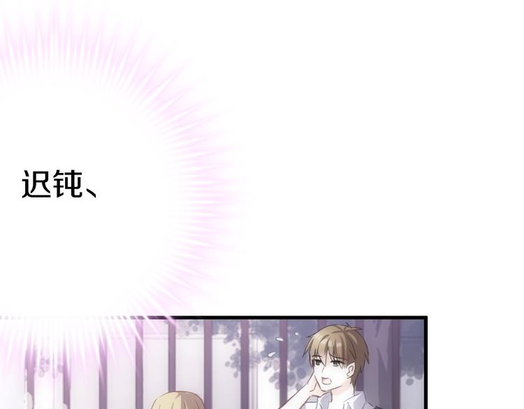 第65话 粘人的大狗狗23
