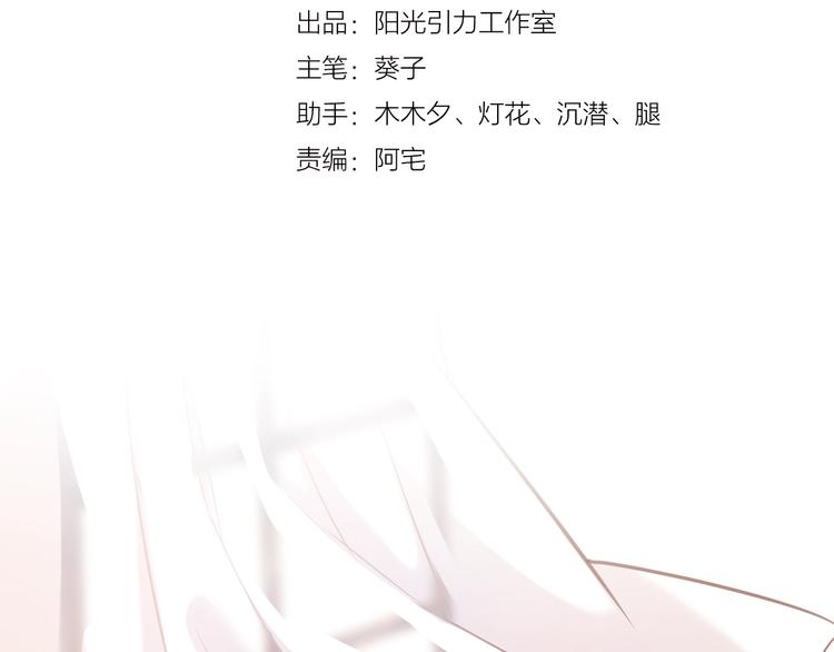 第94话 消失的未来1