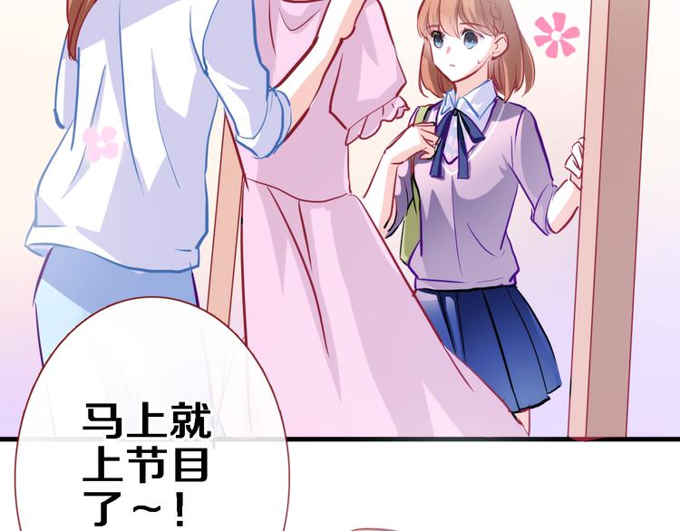 第57话 这对你不公平45