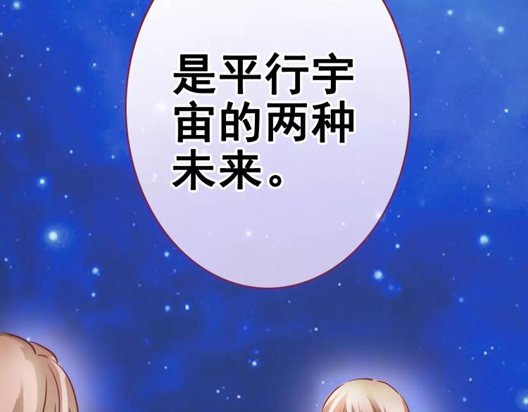 第36话 选择105