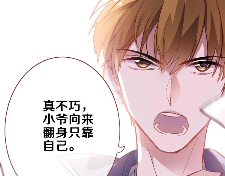 第99话 我没有作弊0