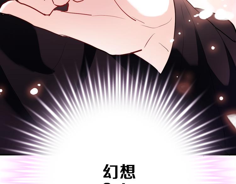 第76话 幻觉51