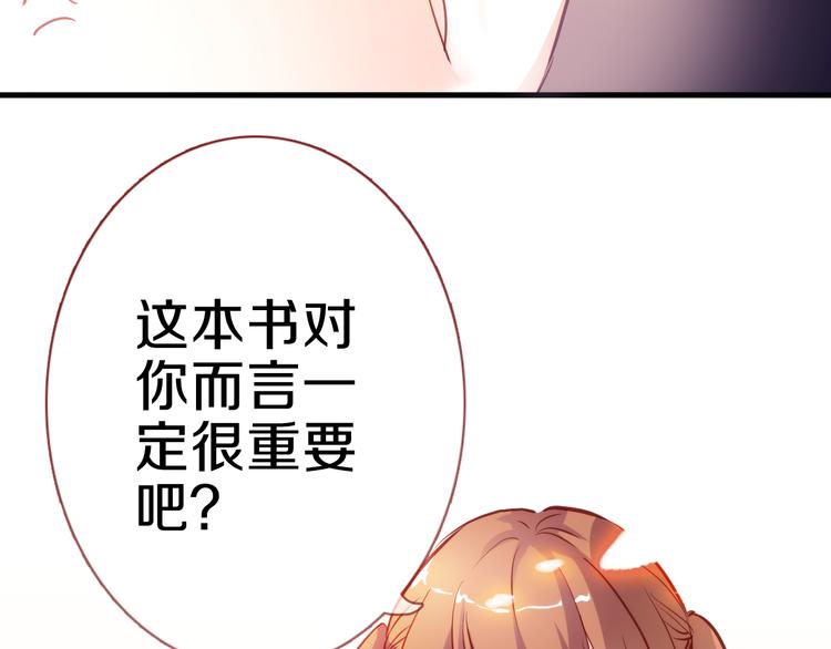 第69话 离开他的世界43