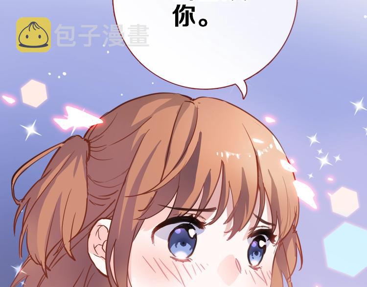 第102话 我喜欢你21
