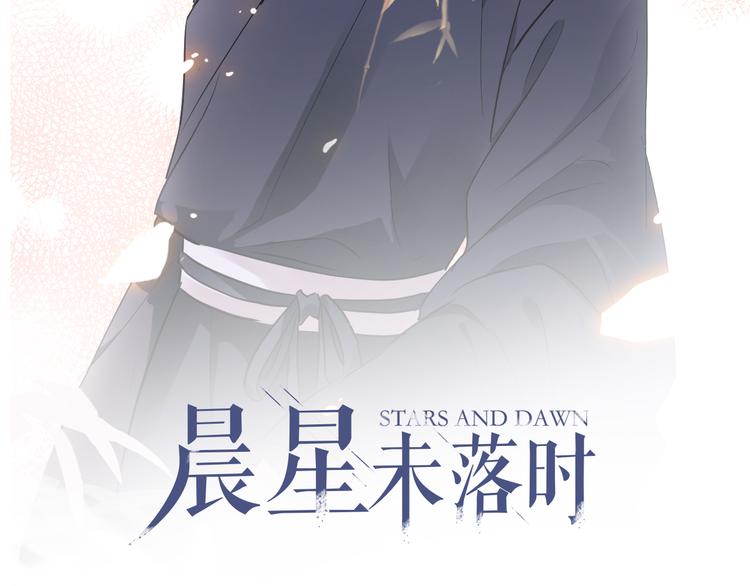 第87话 他的疏离1