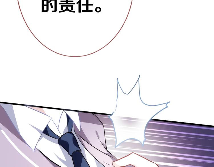 第49话 情敌间的较量13