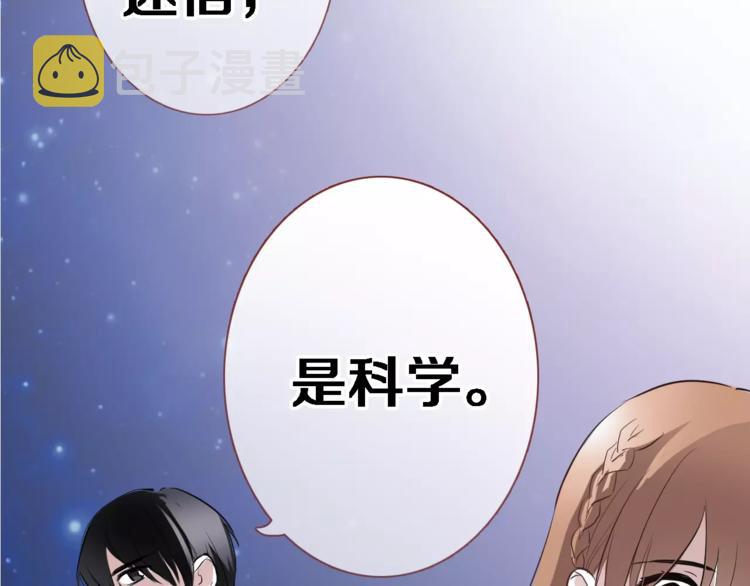 第42话 相信自己的力量55