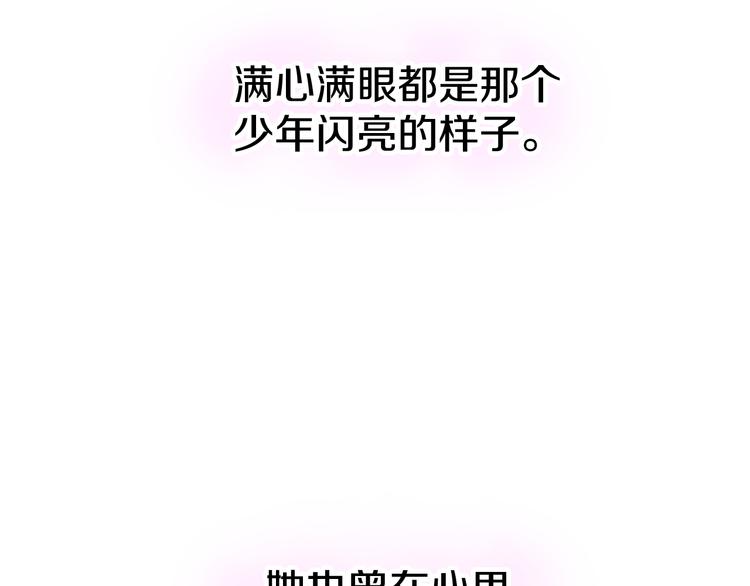 第65话 粘人的大狗狗54