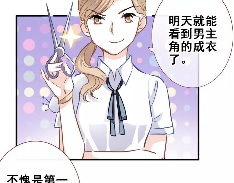第25话 谢谢你这么努力3