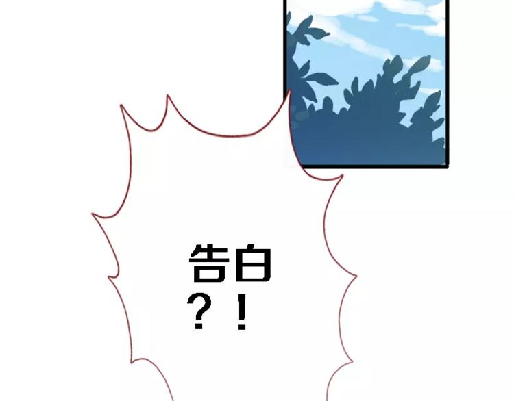 第45话 我在等你36